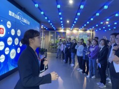 参观图灵小镇会客厅