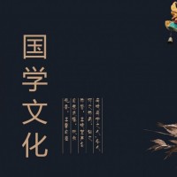 财政税制专题培训