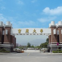 财政税制专题培训