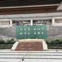 财政税制专题培训