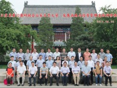 北京大学-发展战略与经营管理高级研修班