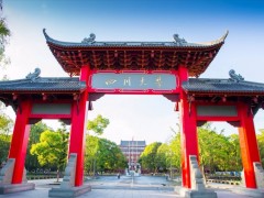 望江校区北大门