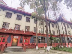 公共管理大楼（萃文楼）