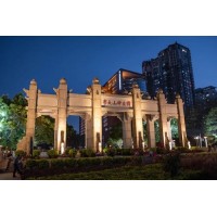 数字经济+区块链技术专题