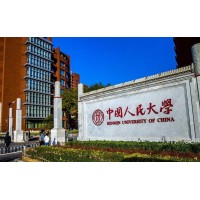 国资系统干部素质能力提升培训