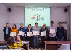 中国人民大学“新青年、新作为”干部综合能力提升高级研修班开班
