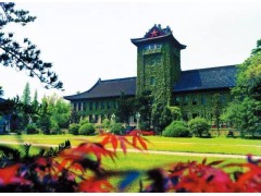 南京大学鼓楼校区北大楼