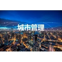 中小学骨干教师在线培训项目