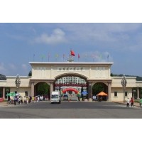 纪检监察专题培训班